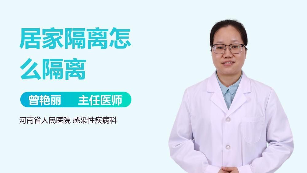 哪種隔離方法最有效？（哪種隔離方法最有效） 哪種隔離方法最有效？（哪種隔離方法最有效） 龍魚百科 第1張