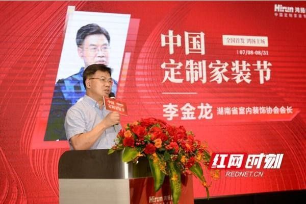 金龍裝飾風(fēng)格的特點(diǎn)是什么？（常熟市金龍裝飾有限責(zé)任公司） 金龍裝飾風(fēng)格的特點(diǎn)是什么？（常熟市金龍裝飾有限責(zé)任公司） 龍魚(yú)百科 第3張