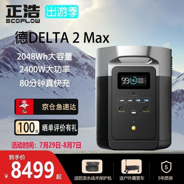 金龍魚和豬鼻龜混養需要多大的電源？（金龍魚和豬鼻龜混養的電源需求取決于多個因素）
