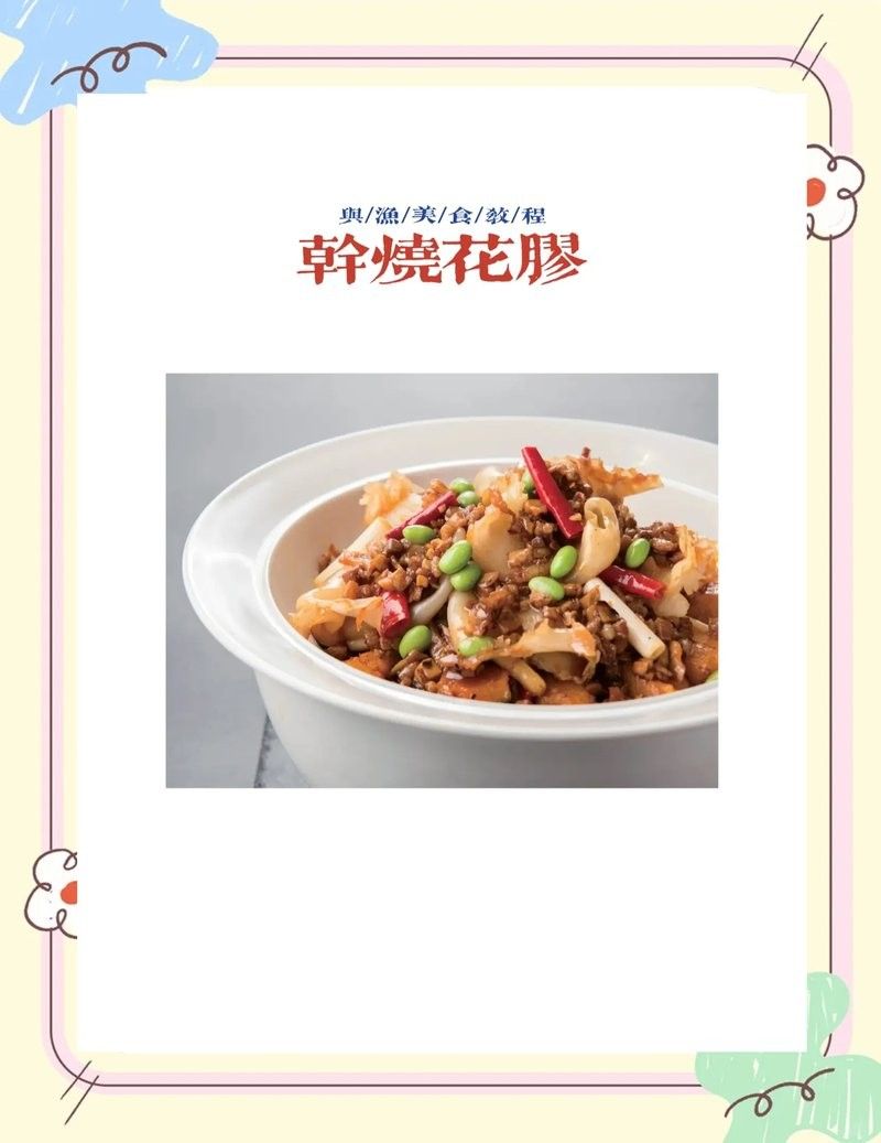 還有哪些大連龍魚(yú)的做法（大連龍魚(yú)的烹飪方式）