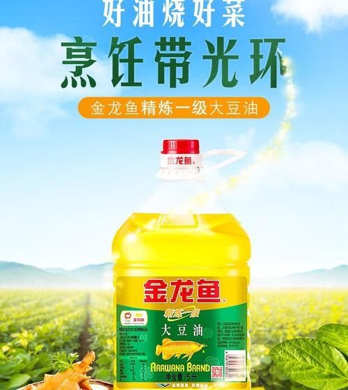 金龍魚轉(zhuǎn)基因產(chǎn)品有哪些系列？（金龍魚轉(zhuǎn)基因產(chǎn)品）