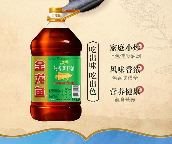 金龍魚轉(zhuǎn)基因產(chǎn)品有哪些系列？（金龍魚轉(zhuǎn)基因產(chǎn)品）
