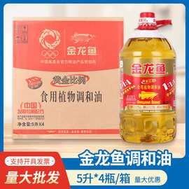 金龍魚轉(zhuǎn)基因產(chǎn)品有哪些系列？（金龍魚轉(zhuǎn)基因產(chǎn)品）