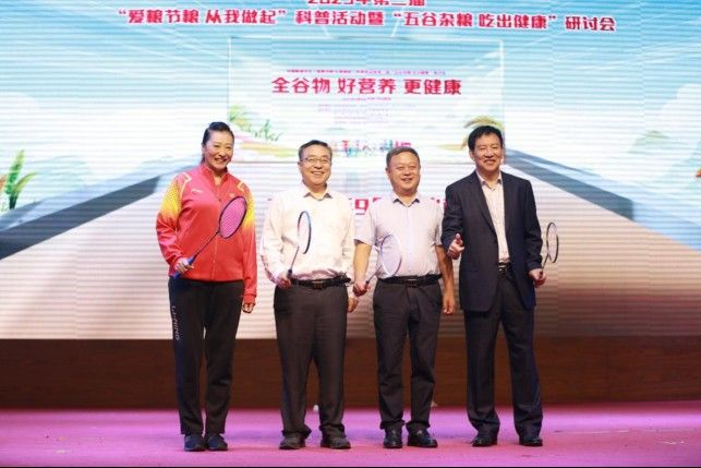 金龍魚有哪些健康食品？（金龍魚健康食品分類及分類特點）