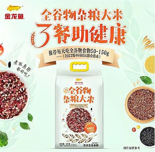 金龍魚有哪些健康食品？（金龍魚健康食品分類及分類特點）