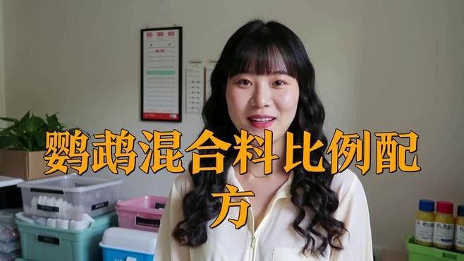 混養(yǎng)時需要喂什么飼料？（養(yǎng)動物飼料的選擇） 混養(yǎng)時需要喂什么飼料？（養(yǎng)動物飼料的選擇） 龍魚百科 第2張