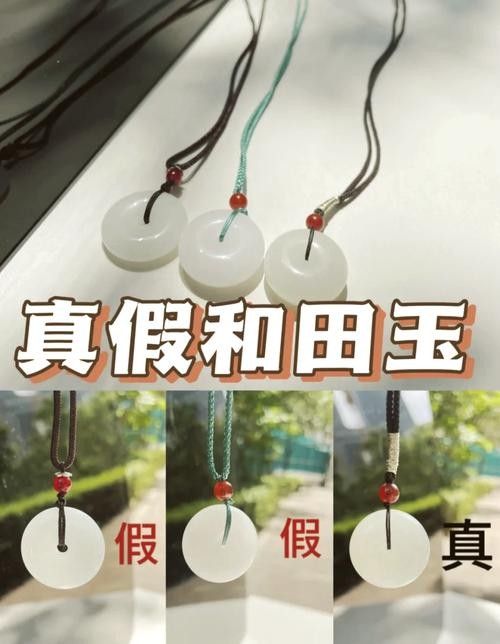 如何鑒別真假白玉龍魚（如何辨別真假白玉龍魚）
