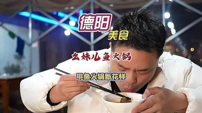 德陽體育場附近有哪些火鍋店（德陽體育場附近有哪些好吃的火鍋店？）