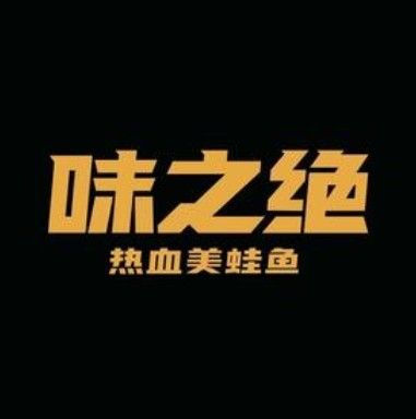 德陽體育場附近有哪些火鍋店（德陽體育場附近有哪些好吃的火鍋店？）