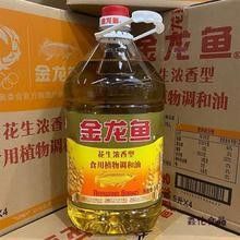 金龍魚官網(wǎng)旗艦店有哪些特色產(chǎn)品（金龍魚官網(wǎng)旗艦店提供多種特色產(chǎn)品）