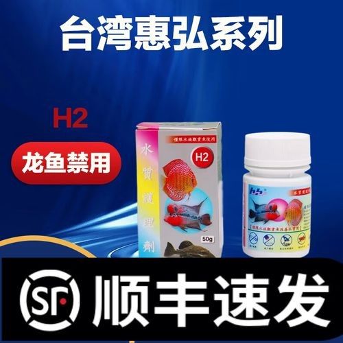 有哪些消毒劑適合用于龍魚飼養(yǎng)環(huán)境？（魚缸消毒殺菌用什么藥最好魚缸消毒殺菌用什么藥最好） 有哪些消毒劑適合用于龍魚飼養(yǎng)環(huán)境？（魚缸消毒殺菌用什么藥最好魚缸消毒殺菌用什么藥最好） 龍魚百科 第5張