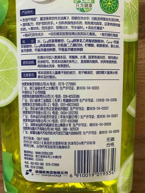 金龍魚洗潔精10公斤綠桶的保質期是多久（金龍魚洗潔精10公斤綠桶的保質期是多久？）