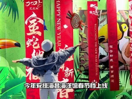 湘潭哪個(gè)水族館龍魚好？祥龍魚場(chǎng)龍魚（湘潭祥龍魚場(chǎng)水族館推薦） 湘潭哪個(gè)水族館龍魚好？祥龍魚場(chǎng)龍魚（湘潭祥龍魚場(chǎng)水族館推薦） 龍魚百科 第9張