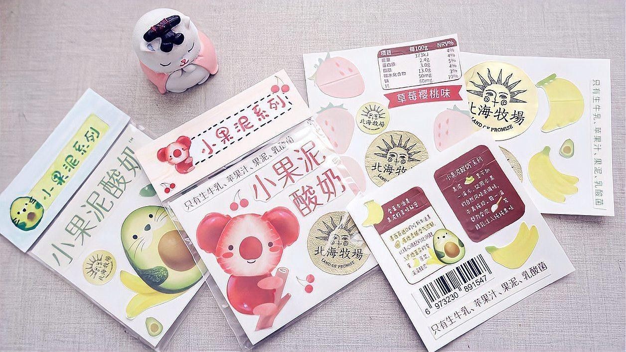 成品貼紙有哪些常用材質(zhì)？（常見不干膠貼紙材質(zhì)優(yōu)缺點(diǎn)以及用途）