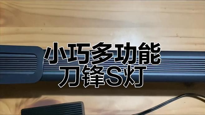 吉印刀鋒S系列有哪些型號推薦