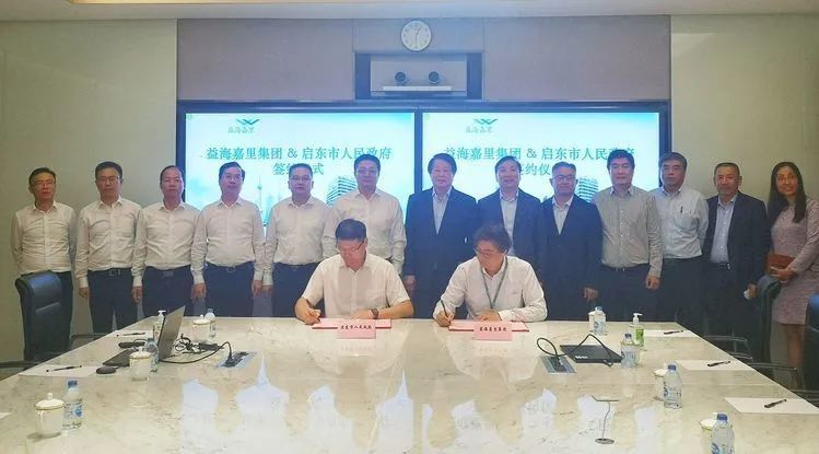 金龍魚啟東項目有哪些合作伙伴 金龍魚啟東項目有哪些合作伙伴 龍魚百科 第3張