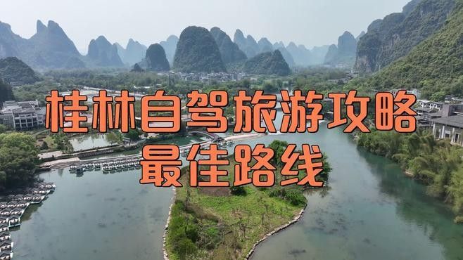 桂林象山哪個(gè)水族館龍魚好？祥龍魚場龍魚（廣州龍魚祥龍魚場，桂林海洋世界馬蜂窩聽自駕游攻略）