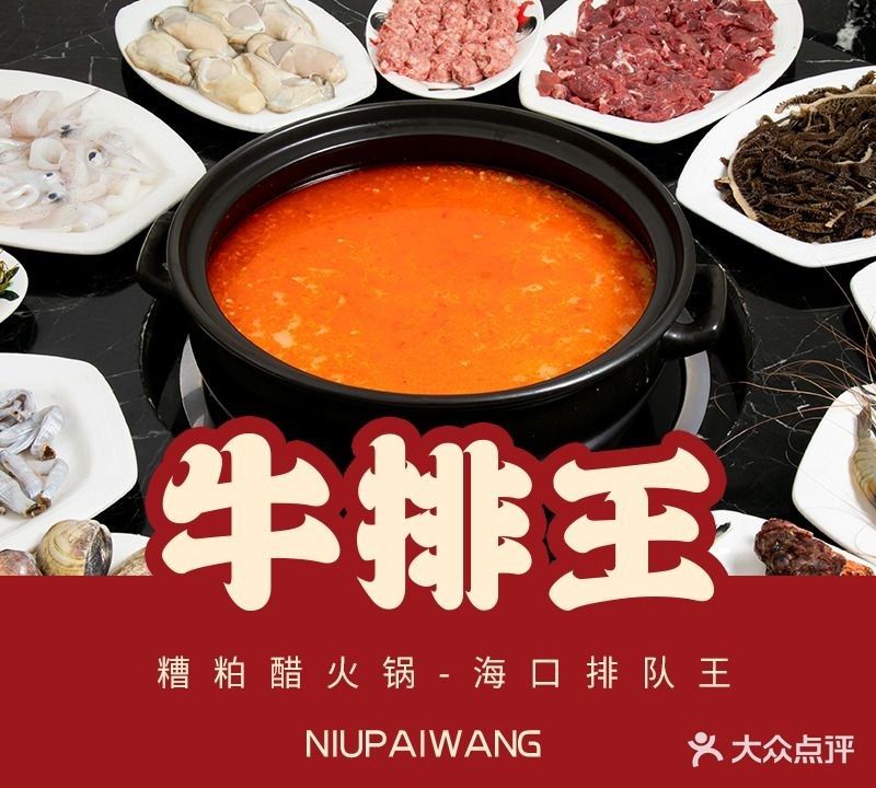 海口哪家餐館有龍魚（海口有哪些餐館可以提供龍魚相關的菜品）