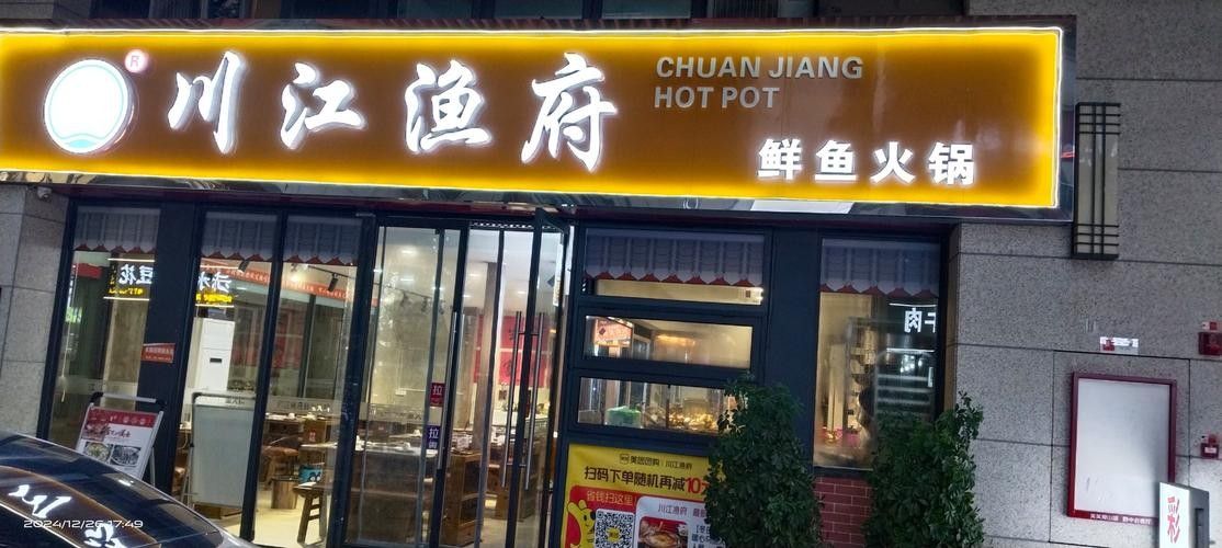 海口哪家餐館有龍魚（海口有哪些餐館可以提供龍魚相關的菜品）