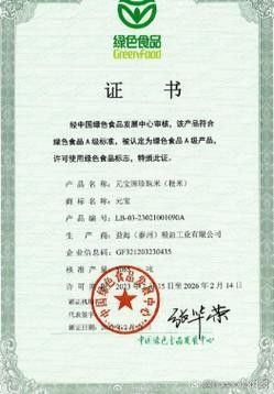 金龍魚米面油有哪些認證 金龍魚米面油有哪些認證 龍魚百科 第1張