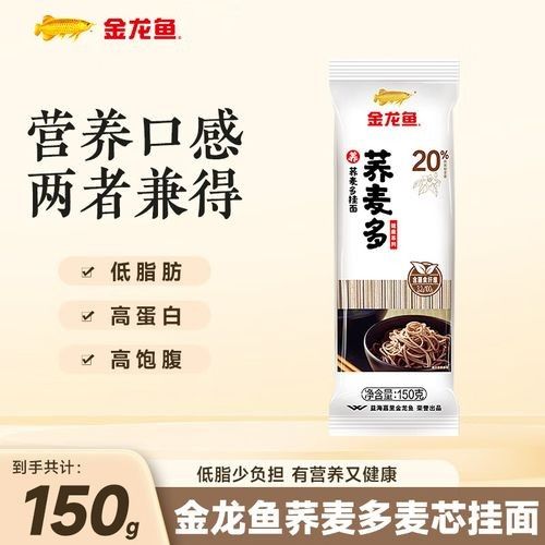 金龍魚的健康產品價格如何？