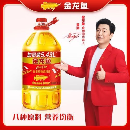 金龍魚的健康產品價格如何？