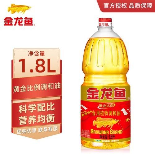 金龍魚的健康產品價格如何？