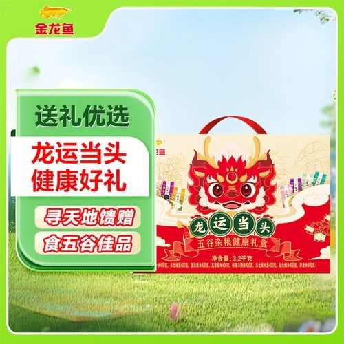 金龍魚的健康產品價格如何？