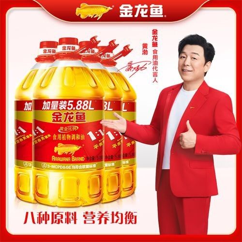 金龍魚的健康產品價格如何？