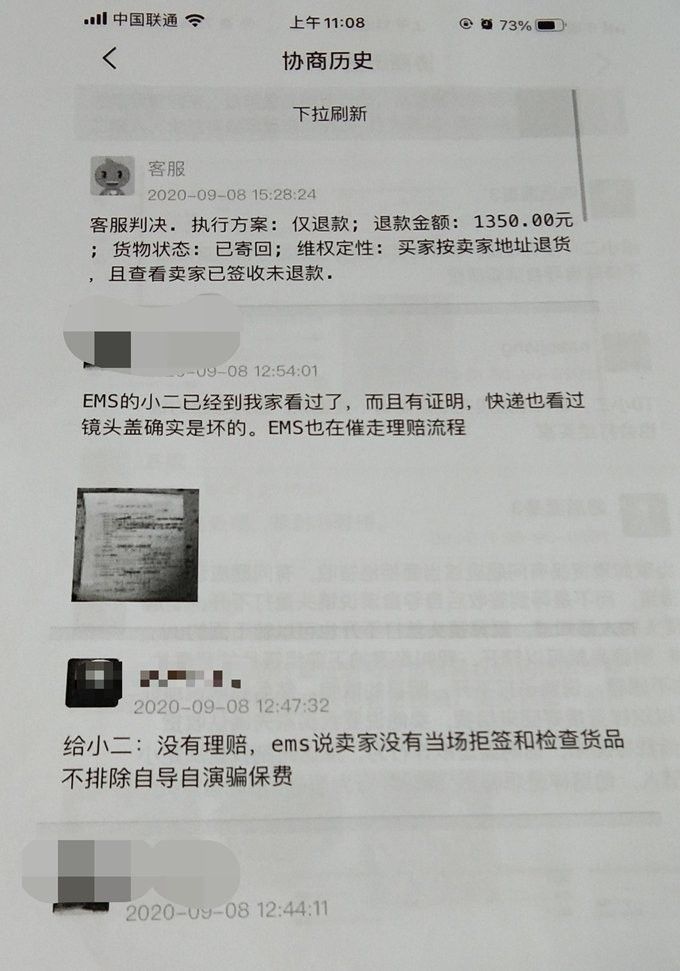 龍魚二手交易平臺有官方認證嗎 龍魚二手交易平臺有官方認證嗎 龍魚百科 第2張