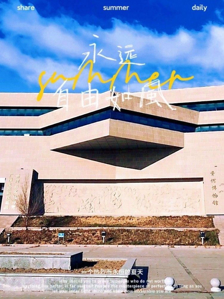 <strong><mark>青河</mark></strong>哪個水族館龍魚好？祥龍魚場龍魚