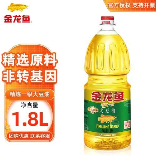 金龍魚精煉油有哪些系列 金龍魚精煉油有哪些系列 龍魚百科 第8張