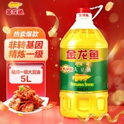 金龍魚精煉油有哪些系列 金龍魚精煉油有哪些系列 龍魚百科 第9張