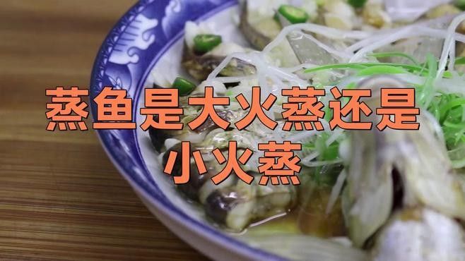 紅龍魚烹飪時需要多長時間