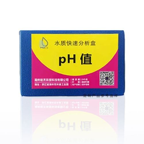 哪些品牌魚缸氨氮試劑盒好（挑選魚缸氨氮試劑盒水質(zhì)檢測試劑盒品牌推薦及特點分析） 哪些品牌魚缸氨氮試劑盒好（挑選魚缸氨氮試劑盒水質(zhì)檢測試劑盒品牌推薦及特點分析） 龍魚百科 第9張