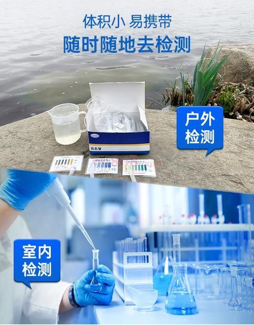 哪些品牌魚缸氨氮試劑盒好(挑選魚缸氨氮試劑盒水質(zhì)檢測試劑盒品牌推薦及特點分析) 龍魚百科 第5張 哪些品牌魚缸氨氮試劑盒好(挑選魚缸氨氮試劑盒水質(zhì)檢測試劑盒品牌推薦及特點分析) 哪些品牌魚缸氨氮試劑盒好(挑選魚缸氨氮試劑盒水質(zhì)檢測試劑盒品牌推薦及特點分析) 龍魚百科 第5張