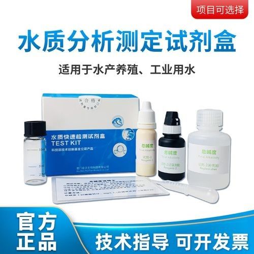 哪些品牌魚缸氨氮試劑盒好（挑選魚缸氨氮試劑盒水質(zhì)檢測試劑盒品牌推薦及特點分析） 哪些品牌魚缸氨氮試劑盒好（挑選魚缸氨氮試劑盒水質(zhì)檢測試劑盒品牌推薦及特點分析） 龍魚百科 第11張