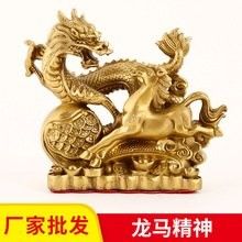 白子招財龍金屬擺件的價格范圍是多少 白子招財龍金屬擺件的價格范圍是多少 龍魚百科 第1張