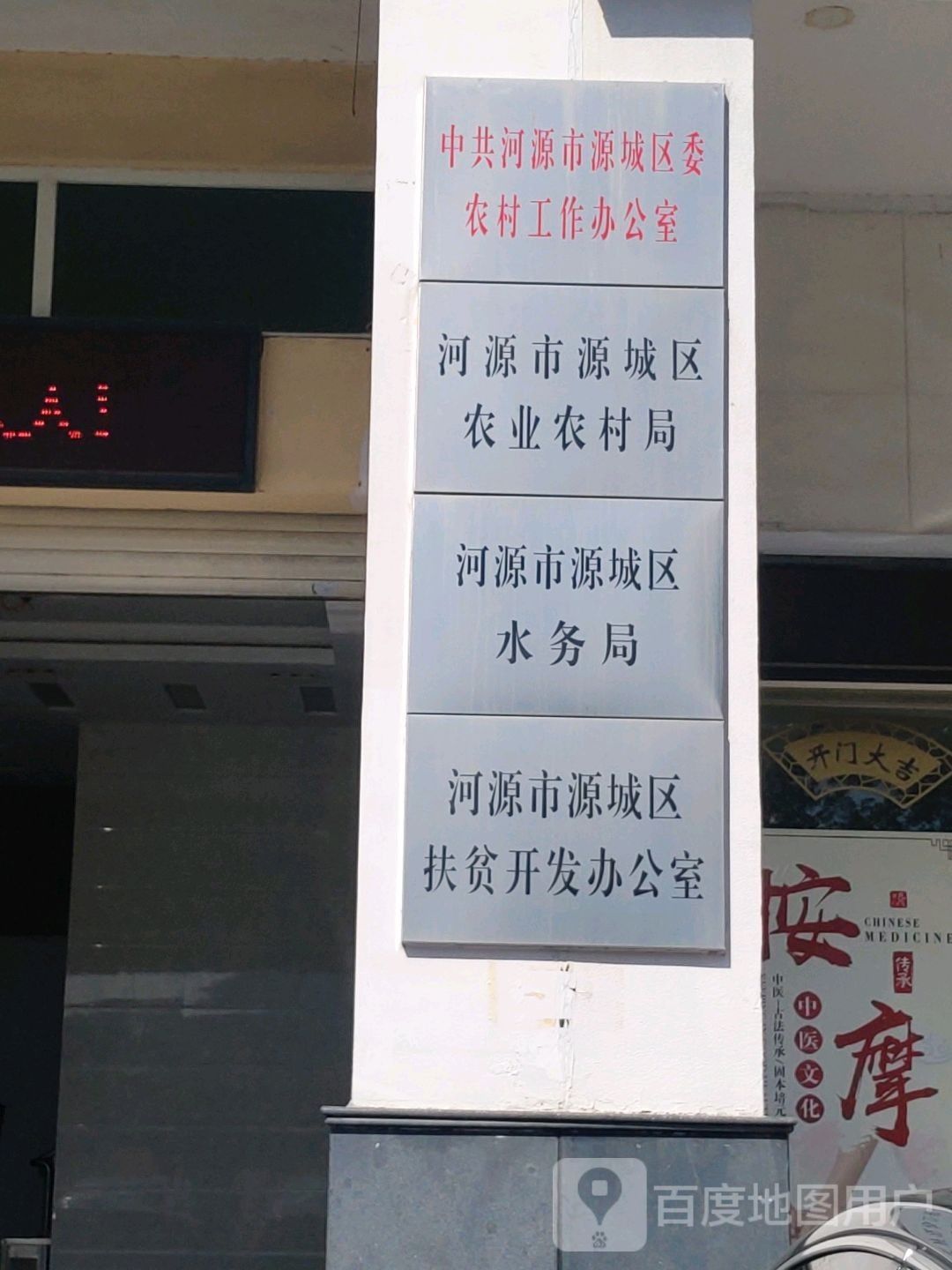 河源市農業部門地址在哪里？ 河源市農業部門地址在哪里？ 龍魚百科 第3張