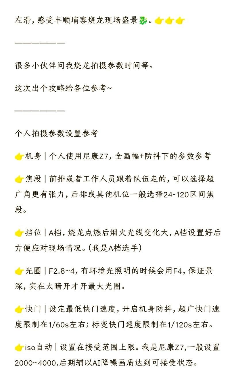 龍魚攝影的最佳拍攝時間