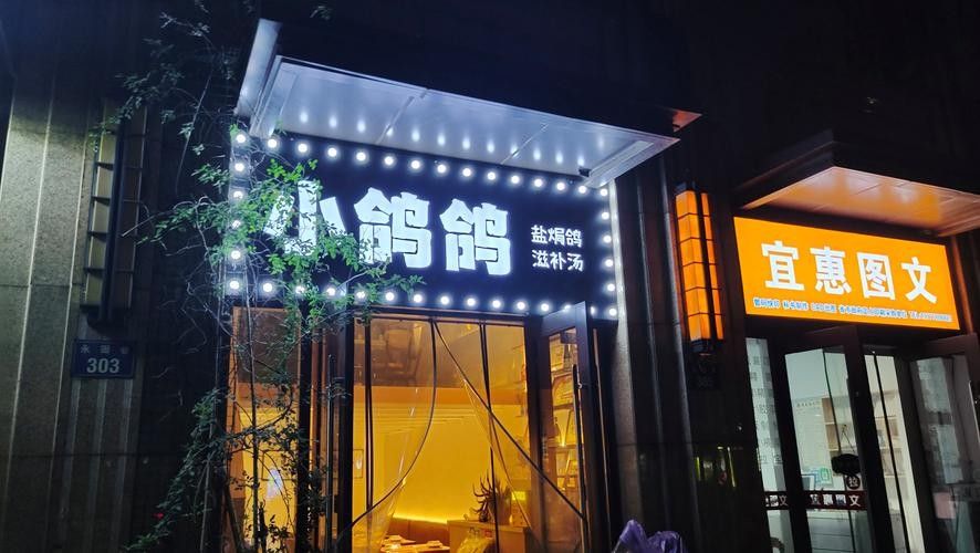 如何聯系潮州金龍魚鴿業（如何聯系潮州金龍魚鴿業？）