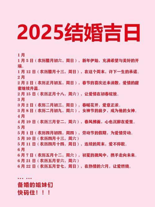 金龍魚木雕的最佳開光時間（2025年金龍魚木雕開光的吉日與時辰建議）