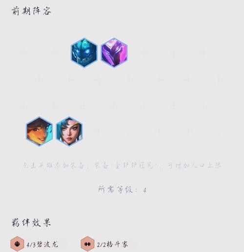碧波龍陣容如何搭配 龍魚百科 第1張 碧波龍陣容如何搭配 碧波龍陣容如何搭配 龍魚百科 第1張