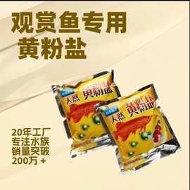 北京和興龍魚有線上購買嗎