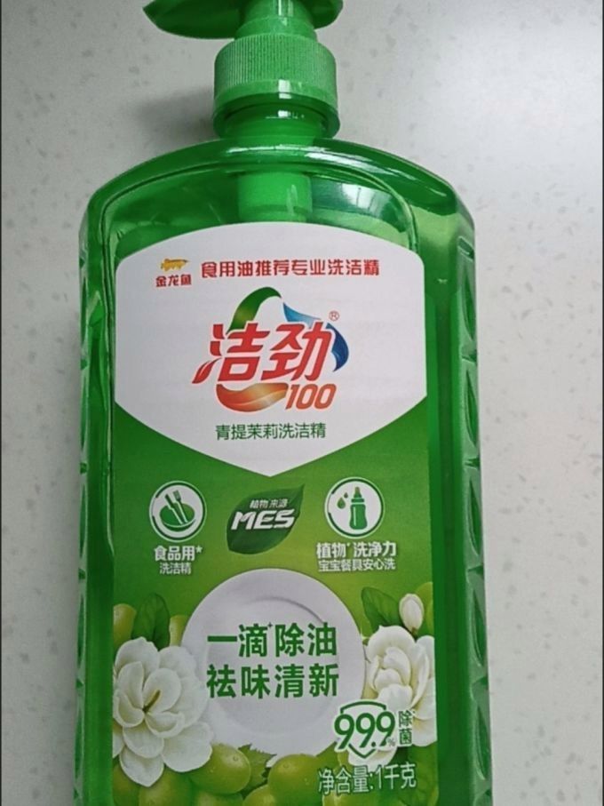 金龍魚洗潔精的MES技術有何優勢？