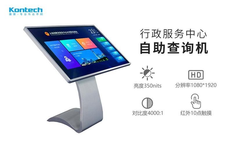 匯龍魚缸液晶屏常見故障排除