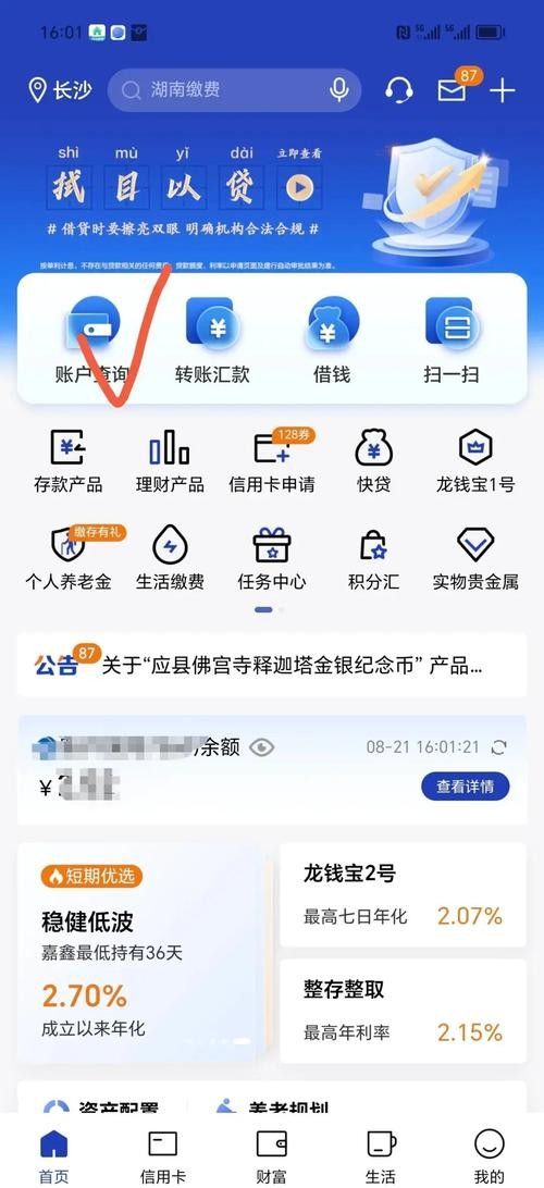 其他交易平臺(tái)如何導(dǎo)出交易記錄？