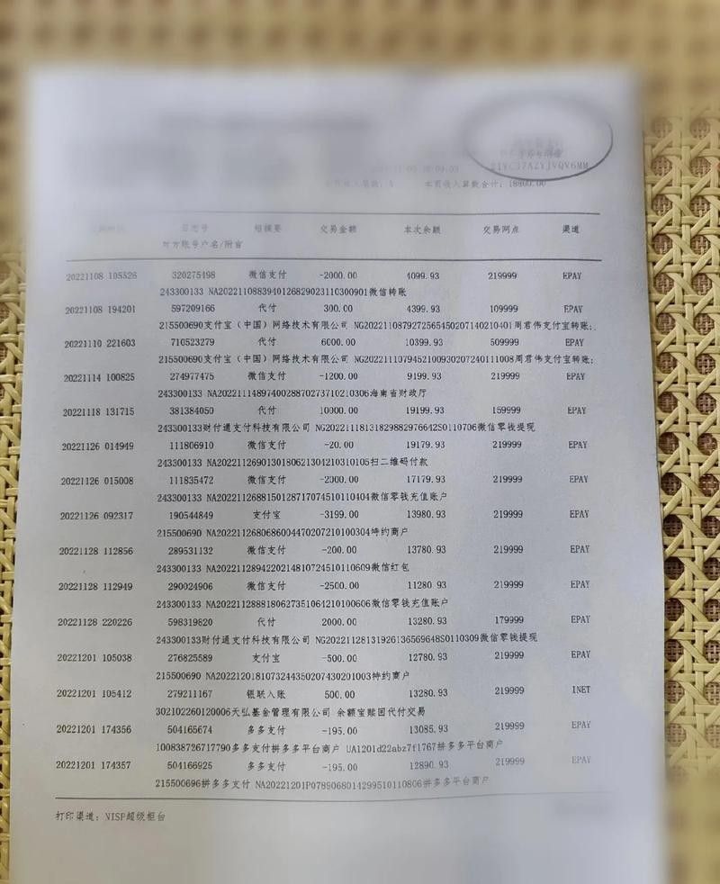 其他交易平臺如何導出交易記錄？