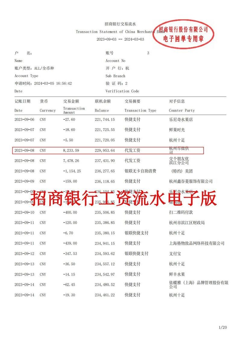 其他交易平臺如何導出交易記錄？
