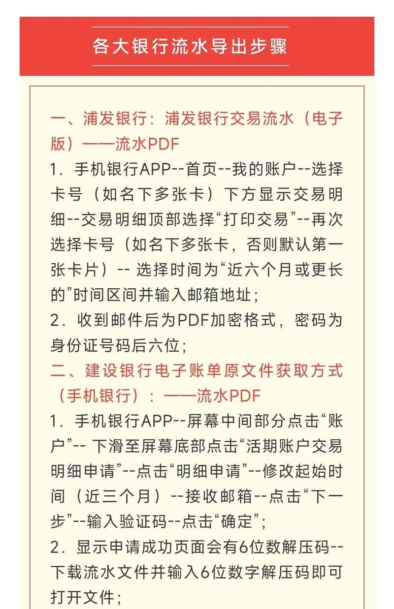 其他交易平臺如何導出交易記錄？